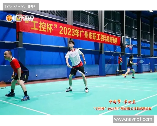 成都羽毛球队在城市联赛中的意识表现分析与点评