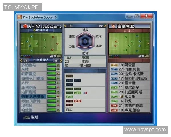 足球传奇菲戈的辉煌生涯与影响力解析