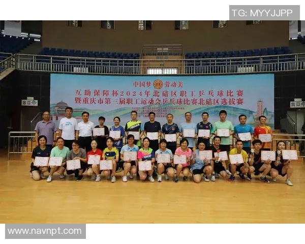 南京乒乓球队与重庆乒乓球队个人能力对比分析与赛后总结